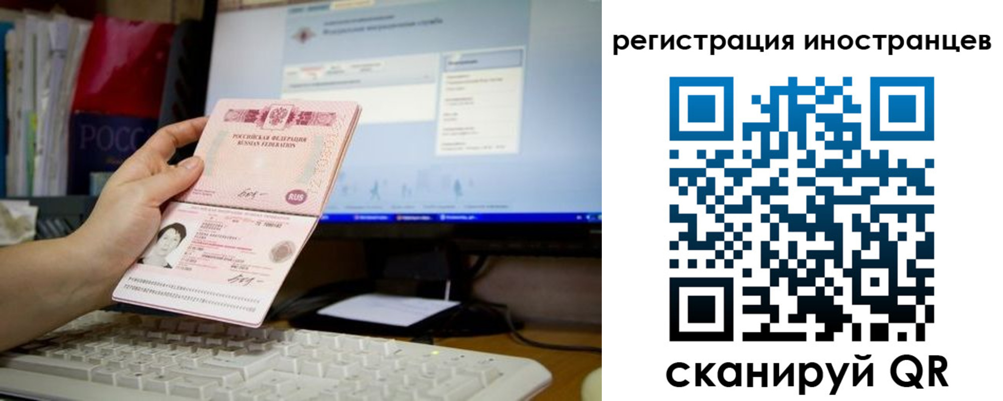 найти адрес прописки в ЕАО